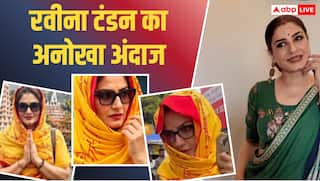 Video: 'हर हर गंगे', ऋषिकेश में स्कूटी पर घूमती दिखीं रवीना टंडन, लिया मां गंगा का आशीर्वाद, सादगी ने जीता दिल