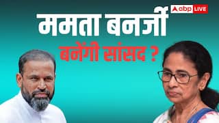 क्या ममता बनर्जी ने यूसुफ पठान से बहरामपुर सीट छोड़ने को कहा? पूर्व क्रिकेटर ने खुद सामने आकर बताई सच्चाई