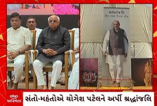 Late Yogesh Patel's Prayer Meet: વડોદરાના સ્વ.યોગેશભાઈ પટેલની પ્રાર્થના સભા, CMએ પુષ્પાંજલિ અર્પણ કરી પાઠવી શ્રદ્ધાંજલિ