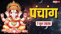अधिकमास भानु सप्तमी और रविवार का संयोग, देखें पूजा मुहूर्त, राशिफल और पूरा पंचांग