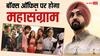 June 2026 Box Office: 'कॉकटेल 2' से लेकर 'वेलकम टू द जंगल' तक, जून में आगे भी मचेगी धूम, बॉक्स ऑफिस पर होगा महासंग्राम