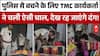 Bengal Latest News: पुलिस से बचने के लिए TMC कार्यकर्ता का अनोखा जुगाड़ फेल! | Breaking