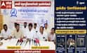 பைக் , வீடு மற்றும் சேப்டி லாக்கர் ஆகியவற்றின் சாவி தொலைந்து போனால் என்ன செய்ய வேண்டும்?