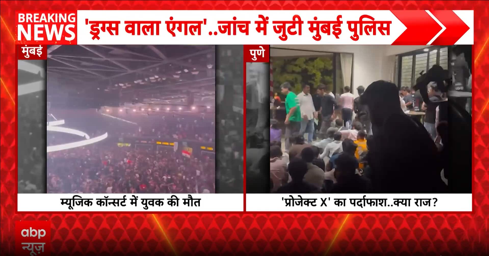 Crime: Pune Rave Party Busted, Mumbai Concert Death Sparks Drug and Alcohol Concerns