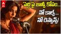 Jhanvi Kapoor: 'పెద్ది'కి జాన్వీ కపూర్ షాక్... ఫోనులు ఎత్తట్లేదు, రెస్పాన్స్ ఇవ్వట్లేదు