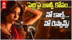 'పెద్ది'కి జాన్వీ కపూర్ షాక్... ఫోనులు ఎత్తట్లేదు, రెస్పాన్స్ ఇవ్వట్లేదు