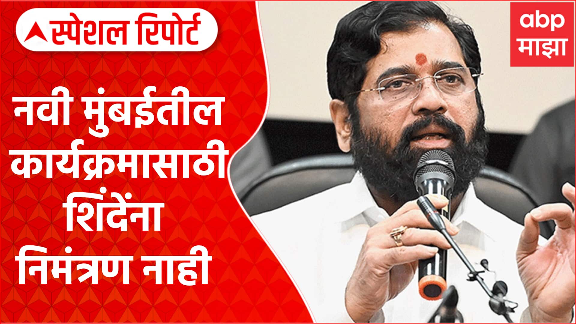 ABP News