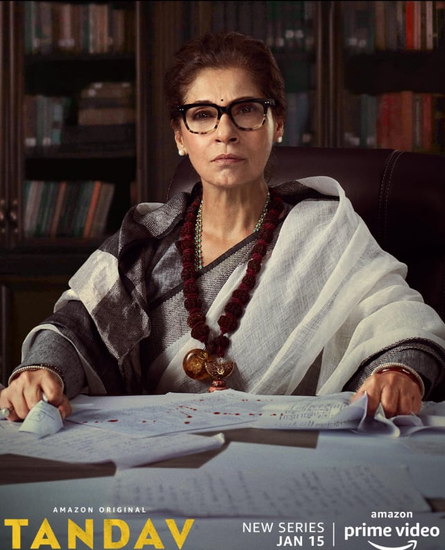 Dimple Kapadia: 'बॉबी' ने बनाया स्टार, शादी ने बदला करियर का रास्ता, दिलचस्प है डिंपल की कहानी