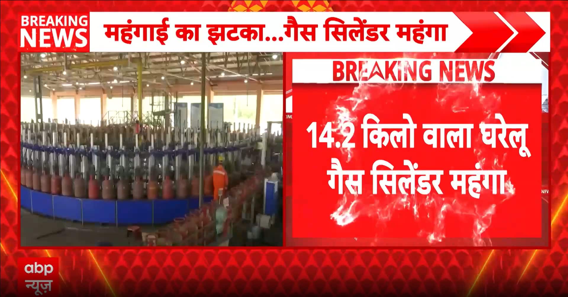 Economy: Domestic LPG Cylinder Prices Increased by ₹29, Adding to Inflation Burden