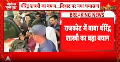 Uttar Pradesh: Dhirendra Shastri’s “Friendship Jihad” Remark Sparks Political Controversy Ahead of UP Elections