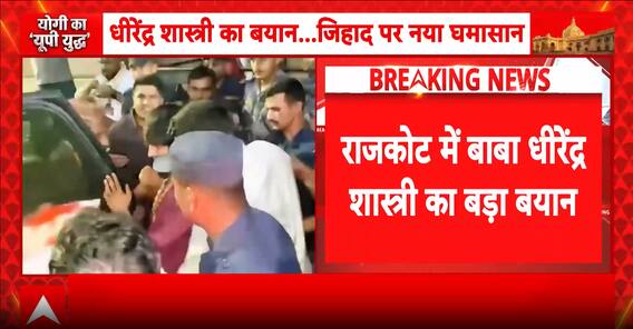 Uttar Pradesh: Dhirendra Shastri’s “Friendship Jihad” Remark Sparks Political Controversy Ahead of UP Elections