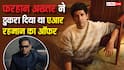 AR रहमान के लिए गाना गाने से फरहान अख्तर ने कर दिया था इनकार, याद किया किस्सा, कहा- फिर कभी उनका फोन नहीं आया