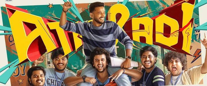 'అతిరడి' లైఫ్ టైమ్ వరల్డ్ వైడ్ గ్రాస్ రూ. 65 కోట్లు. మలయాళంలో ఈ సినిమా బాక్సాఫీస్ హిట్ గా నిలిచింది. (Image Courtesy: ibasiljoseph / Instagram)