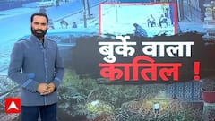 Sansani : दोस्ती, भरोसा और खूनी लालच! Crime News