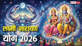 Laxmi Narayan Yog 2026: जून में कर्क राशि में बनेगा लक्ष्मी नारायण योग, बुध-शुक्र कराएंगे इन राशियों को लाभ