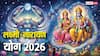 Laxmi Narayan Yog 2026: जून में कर्क राशि में बनेगा लक्ष्मी नारायण योग, बुध-शुक्र कराएंगे इन राशियों को लाभ