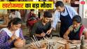 ODOP Scheme: रोजगार की नई गारंटी! यूपी सरकार दे रही है मुफ्त ट्रेनिंग और 200 रोजाना स्टाइपेंड, ऐसे उठाएं फायदा