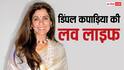 Dimple Kapadia Birthday: 16 की उम्र में 15 साल बड़े सुपरस्टार से रचाई शादी, फिर सनी देओल संग जुड़ा नाम, ऐसी रही डिंपल कपाड़िया की लव स्टोरी