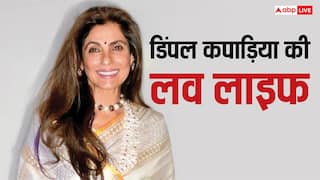 Dimple Kapadia Birthday: 16 की उम्र में 15 साल बड़े सुपरस्टार से रचाई शादी, फिर सनी देओल संग जुड़ा नाम, ऐसी रही डिंपल कपाड़िया की लव स्टोरी