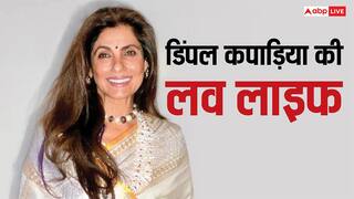 Dimple Kapadia Birthday: 16 की उम्र में 15 साल बड़े सुपरस्टार से रचाई शादी, फिर सनी देओल संग जुड़ा नाम, ऐसी रही डिंपल कपाड़िया की लव स्टोरी