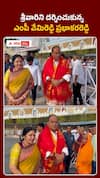 MP Vemireddy Prabhakar Reddy in Tirumala