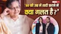 '60 की उम्र में शादी करने में क्या गलत है?' आमिर खान की तीसरी बार दूल्हा बनने पर बोलीं राखी गुलजार, कहा, 'मैने 40 साल के...'