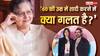 '60 की उम्र में शादी करने में क्या गलत है?' आमिर खान के तीसरी बार दूल्हा बनने पर बोलीं राखी गुलजार, कहा, 'मैने 40 साल के...'