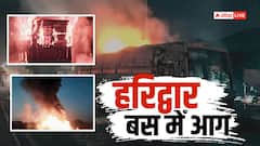 हरिद्वार से राजस्थान जा रही बस में लगी आग, बाल-बाल बचे 29 यात्री; सामान जलकर हुआ खाक
