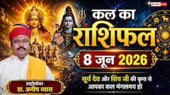 कल का राशिफल 8 जून 2026 सोमवार को कुंभ राशि में लगेगा चंद्रमा-राहु का ग्रहण दोष, मेष और मकर सहित इन 4 राशियों पर बढ़ सकता है संकट!