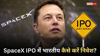 SpaceX IPO: दुनिया का सबसे बड़ा IPO ला रहे हैं Elon Musk, क्या भारतीय कर पाएंगे SpaceX में निवेश? जान लें सारे रिस्क