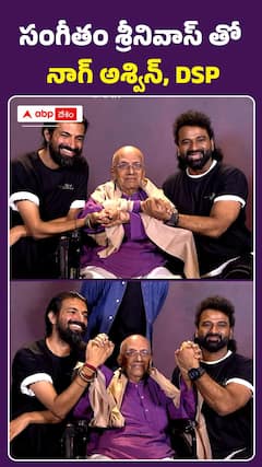 Nag Ashwin and DSP with Singeetam SrinivasaRao
