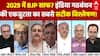 Sandeep Chaudhary: इंडिया गठबंधन की एकजुटता का सबसे सटीक विश्लेषण! | INDIA Bloc Meeting | TMC | News