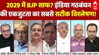 Sandeep Chaudhary: इंडिया गठबंधन की एकजुटता का सबसे सटीक विश्लेषण! | INDIA Bloc Meeting | TMC | News