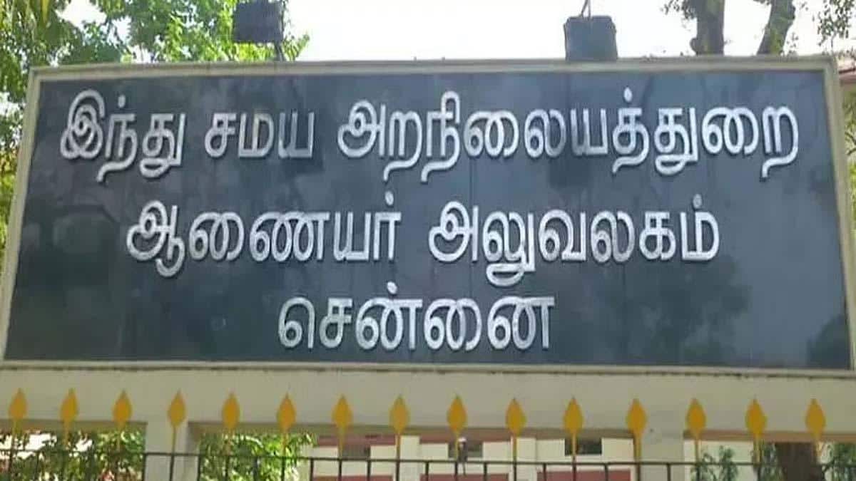கோயில் முறைகேடுகள் குறித்து அதிரடி எச்சரிக்கை: யாராக இருந்தாலும் நடவடிக்கை உறுதி - அமைச்சர் ரமேஷ்