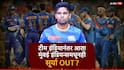 Suryakumar Yadav : टीम इंडियानंतर आता मुंबई इंडियन्समधूनही सूर्यकुमार यादव OUT? सगळ्यांत मोठा पुरावा समोर, दोन संघांमध्ये बोलणी सुरु, नेमकं काय घडतंय?
