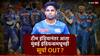 Suryakumar Yadav : टीम इंडियानंतर आता मुंबई इंडियन्समधूनही सूर्यकुमार यादव OUT? सगळ्यांत मोठा पुरावा समोर, दोन संघांमध्ये बोलणी सुरु, नेमकं काय घडतंय?