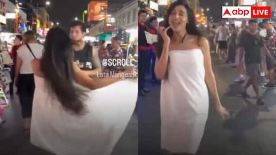 Indian Girl Viral Video: विदेश में टॉवल डांस... भारतीय लड़की की हरकतें देख आएगी शर्म, यूजर्स बोले- इनके मां-बाप... Indian Girl Viral Video: विदेश में टॉवल डांस... भारतीय लड़की की हरकतें देख आएगी शर्म, यूजर्स बोले- इनके मां-बाप...