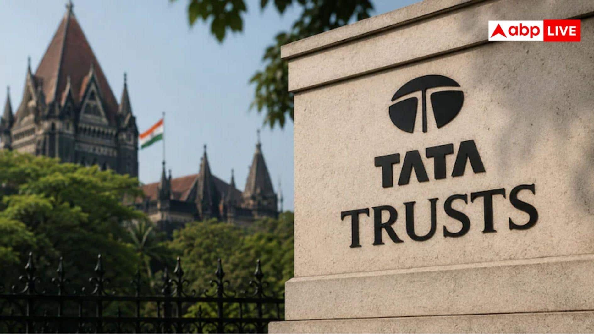टाटा ट्रस्ट की महाबैठक: टाटा संस IPO, चेयरमैन के कार्यकाल और घाटे के बिजनेस पर फैसलों पर लगेगी मुहर!