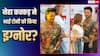 नेहा और टोनी कक्कड़ के बीच आई दरार? भाई-बहन ने एक दूसरे को किया इग्नोर, वीडियो वायरल