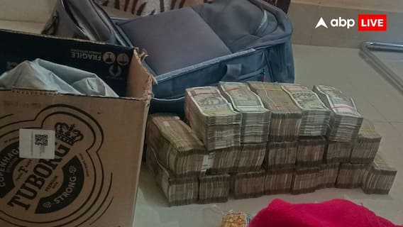 Jaipur News: गजराज बीज घोटाले में बड़ा खुलासा, ACB के छापे में निदेशक के घर और बस से 2.44 करोड़ रुपये बरामद Jaipur News: गजराज बीज घोटाले में बड़ा खुलासा, ACB के छापे में निदेशक के घर और बस से 2.44 करोड़ रुपये बरामद