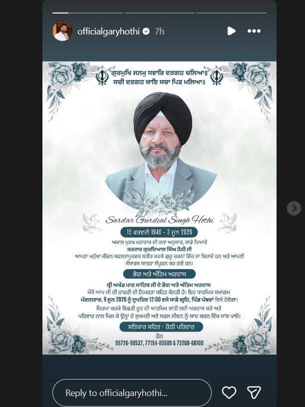 Punjab Singer: ਪੰਜਾਬੀ ਗਾਇਕ ਨੂੰ ਲੱਗਿਆ ਸਦਮਾ, ਸਰਬਜੀਤ ਚੀਮਾ-ਕੇ. ਐੱਸ. ਮੱਖਣ ਸਣੇ ਕਈ ਕਲਾਕਾਰਾਂ ਨੇ ਜਤਾਇਆ ਦੁੱਖ; ਜਾਣੋ ਕਿਉਂ ਪਸਰਿਆ ਮਾਤਮ ?
