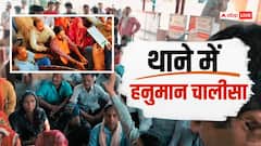 हापुड़ में हिंदूवादी संगठनों के कार्यकर्ताओं का हंगामा, थाने में पढ़ी हनुमान चालीसा; जानें मामला