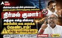 அதிமுக என்ற மின்சார கம்பியில் கை வைக்க வேண்டாம் அது ஷாக்கடிக்கும் - அமைச்சருக்கு ஆர்.பி.உதயகுமார் எச்சரிக்கை !