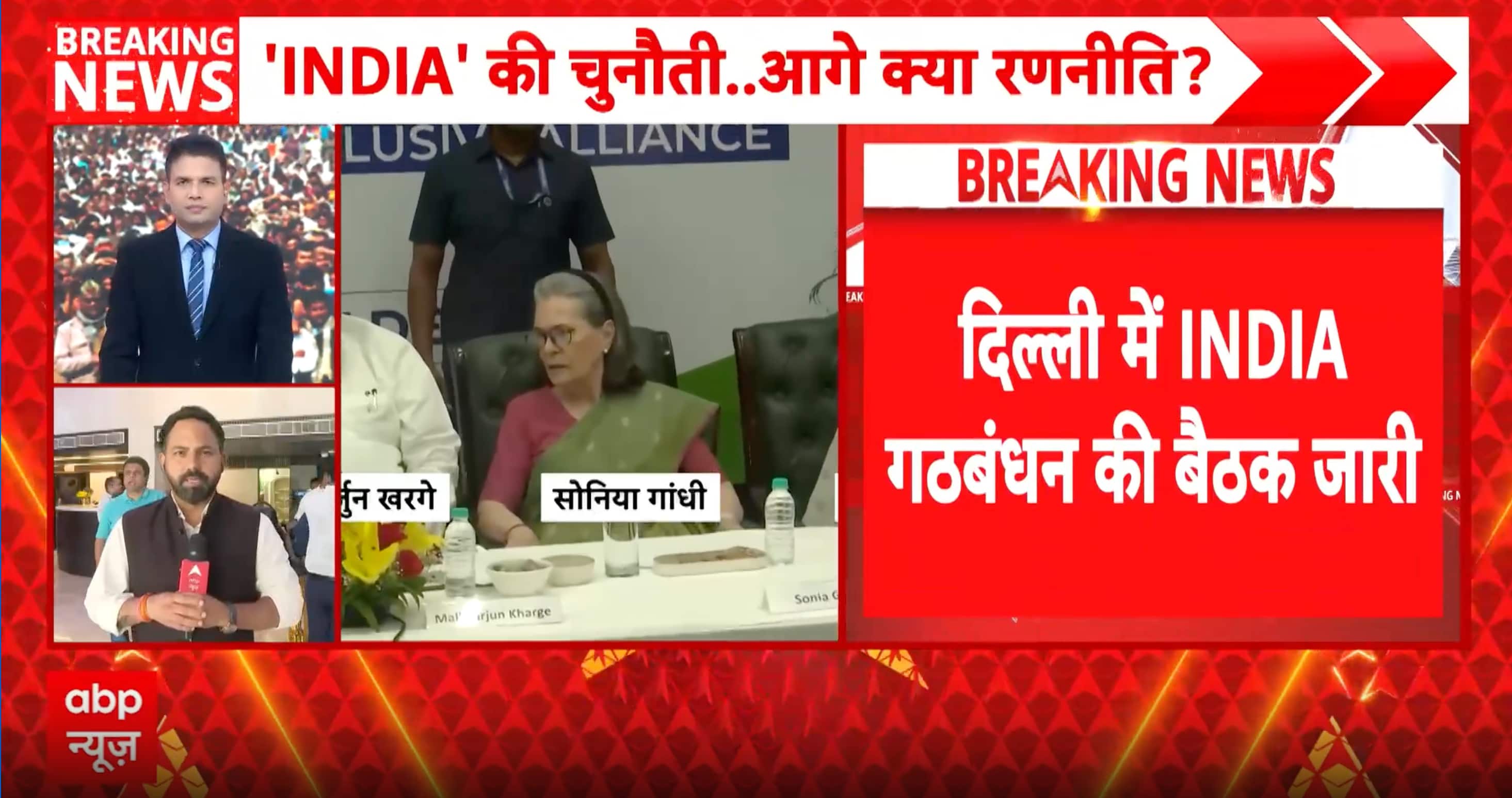 INDIA Bloc Briefing: Leaders Unite in Delhi, Press Meet Set at 2:30 PM After Key Talks