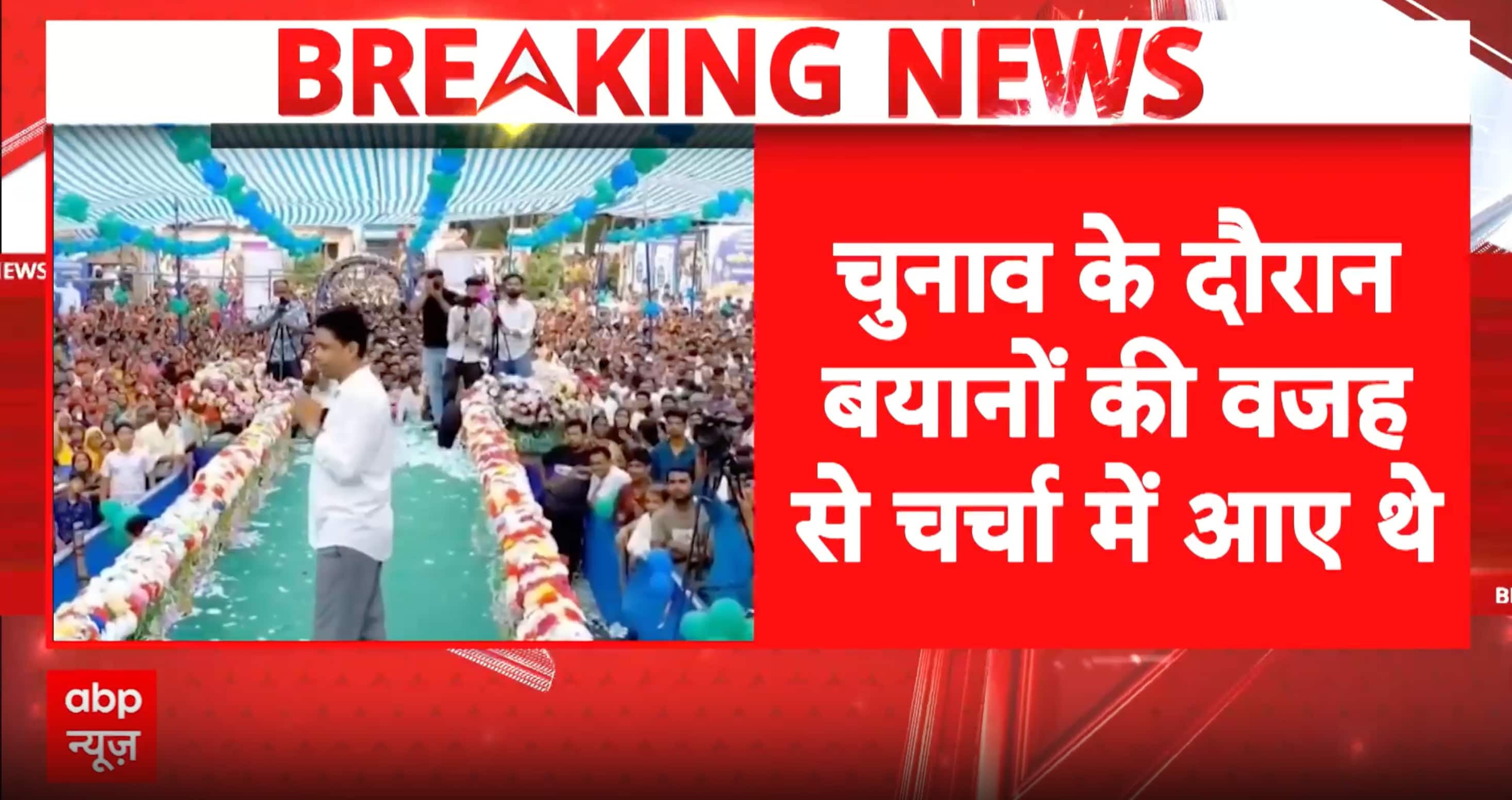Breaking: TMC Strongman Jahangir Khan Arrested Near Border, Major Political Shock in Bengal