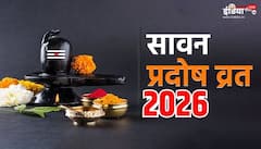 Sawan 2026 Tithi: सावन में जलाभिषेक के लिए ये 7 दिन बहुत खास, नोट करें श्रावण की प्रमुख तिथियां