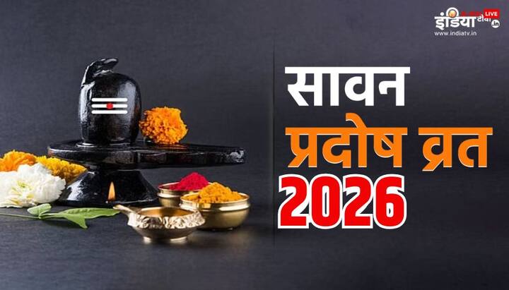 सावन माह में 10 अगस्त को सोम प्रदोष व्रत और 25 अगस्त 2026 को भौम प्रदोष व्रत भी रहेगा. दूसरे सावन सोमवार के दिन प्रदोष व्रत का संयोग बन रहा है जो जलाभिषेक के लिए दुर्लभ माना जाता है.