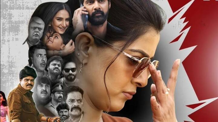 వరలక్ష్మీ శరత్ కుమార్, నవీన్ చంద్ర, కృష్ణసాయి ప్రధాన పాత్రల్లో నటించిన మూవీ 'పోలీస్ కంప్లైంట్'. సంజీవ్ మేగోటి దర్శకత్వం వహించిన ఈ సినిమాను బాలకృష్ణ మహారాణా నిర్మించారు. జూన్ 12న సినిమా ప్రేక్షకుల ముందుకు రానుంది.