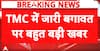 Breaking: TMC Faces Fresh Turmoil as Rebel MPs Reportedly Meet Bhupender Yadav Amid Defection Buzz