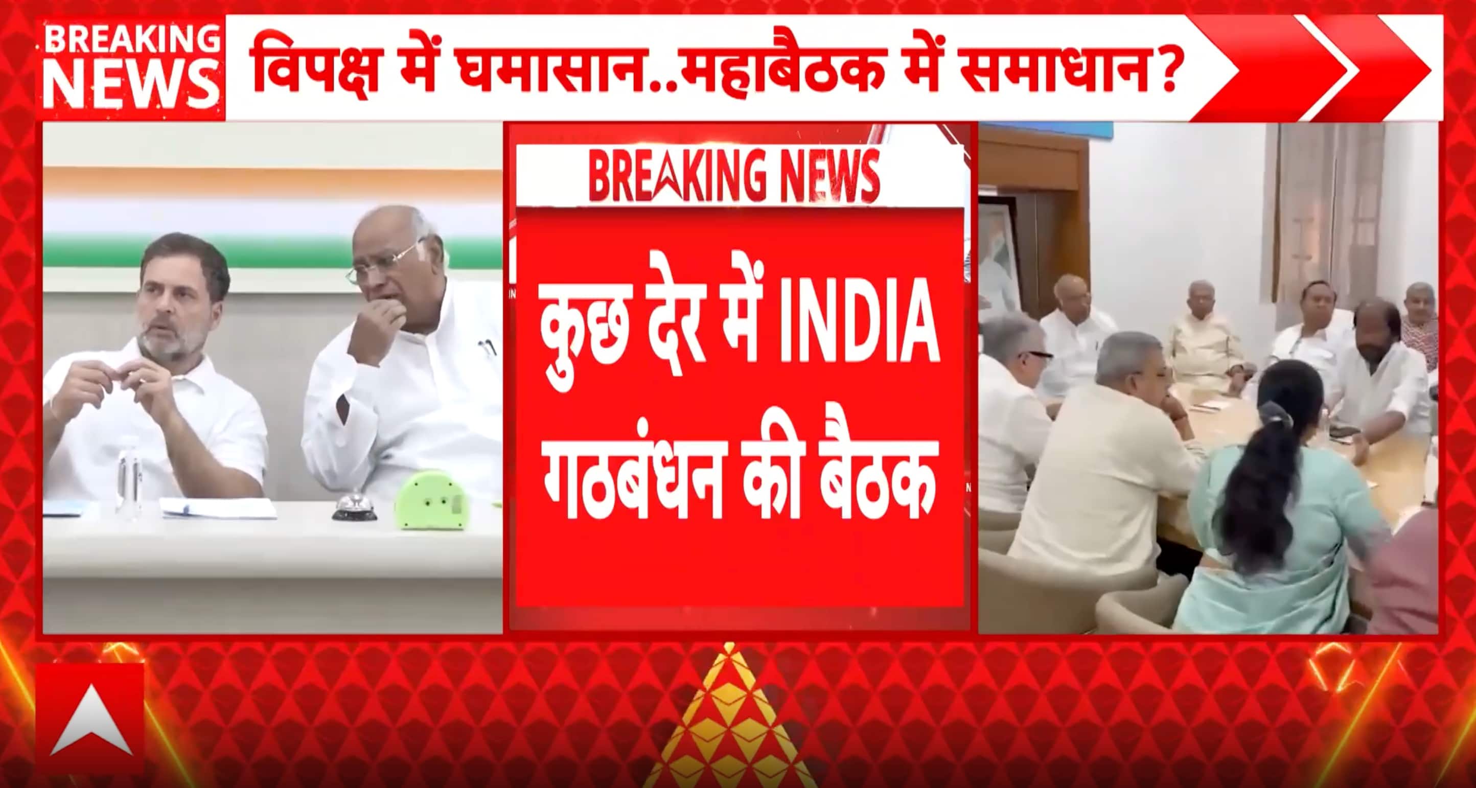 Opposition Strategy Summit: INDIA Bloc Meets in Delhi Amid Unity Questions and Key Absences